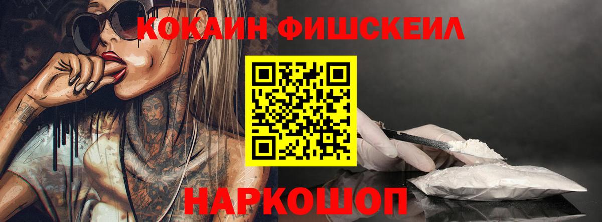 COCAIN 99% Лесной