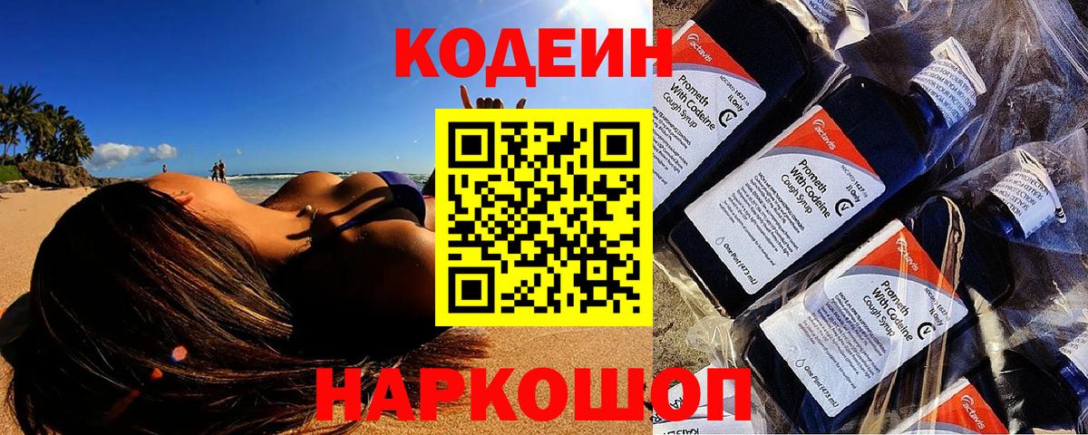 Мефедрон кристаллы  Лесной  Вход с VPN  КОКАИН  ГАШ  Канабис 