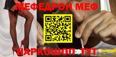мет Жуковский