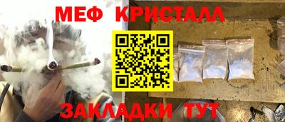 мефедрон VHQ Заволжье