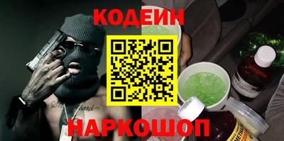 мефедрон VHQ Заволжье