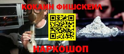 альфа пвп VHQ Заводоуковск