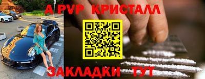 альфа пвп VHQ Заводоуковск