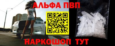 мет Жуковский