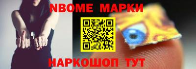 мет Жуковский