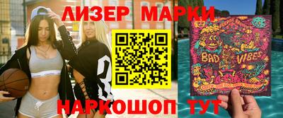 мефедрон VHQ Заволжье