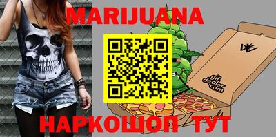 альфа пвп VHQ Заводоуковск