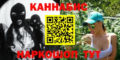 мефедрон VHQ Заволжье