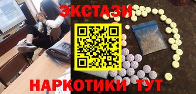 мефедрон VHQ Заволжье