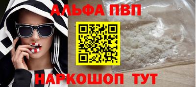 мефедрон VHQ Заволжье