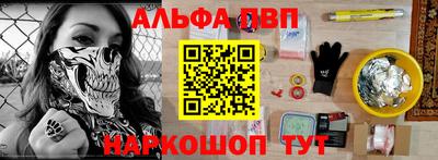 мефедрон VHQ Заволжье