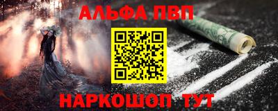 мет Жуковский