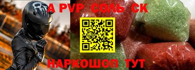 мефедрон VHQ Заволжье