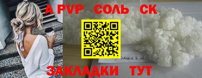альфа пвп VHQ Заводоуковск
