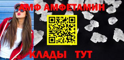 мет Жуковский