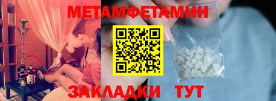 альфа пвп VHQ Заводоуковск