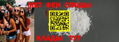 мет Жуковский