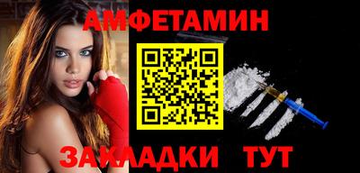 мет Жуковский