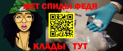 мефедрон VHQ Заволжье