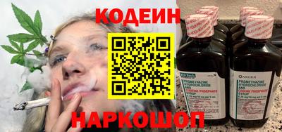 мефедрон VHQ Заволжье