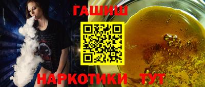 альфа пвп VHQ Заводоуковск