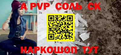 мет Жуковский