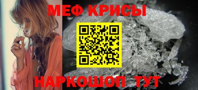 мет Жуковский