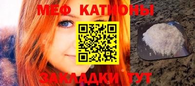 мет Жуковский