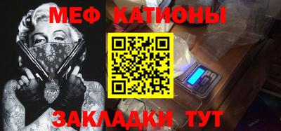 мефедрон VHQ Заволжье