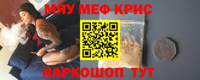 альфа пвп VHQ Заводоуковск