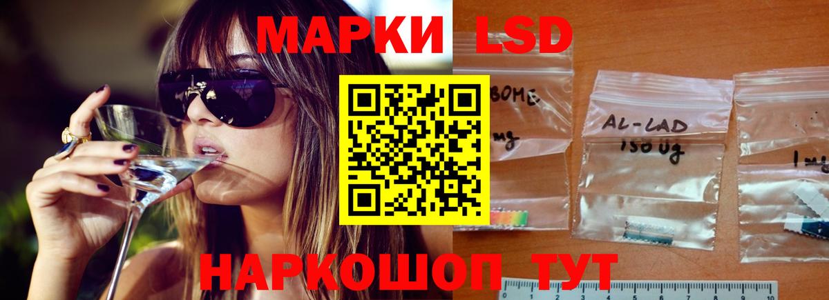 Лсд 25 экстази кислота  Лсд 25 экстази ecstasy  Лесной  ЛСД экстази  Вход с VPN 