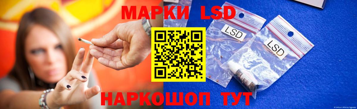 LSD-25 экстази кислота Лесной