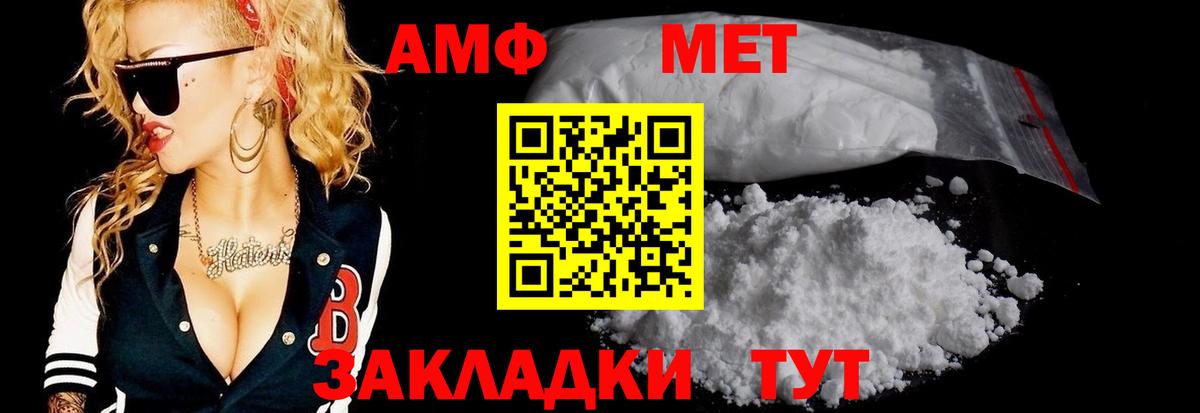 Лесной  Метамфетамин Methamphetamine  Вход с VPN  Первитин  Метамфетамин Methamphetamine 