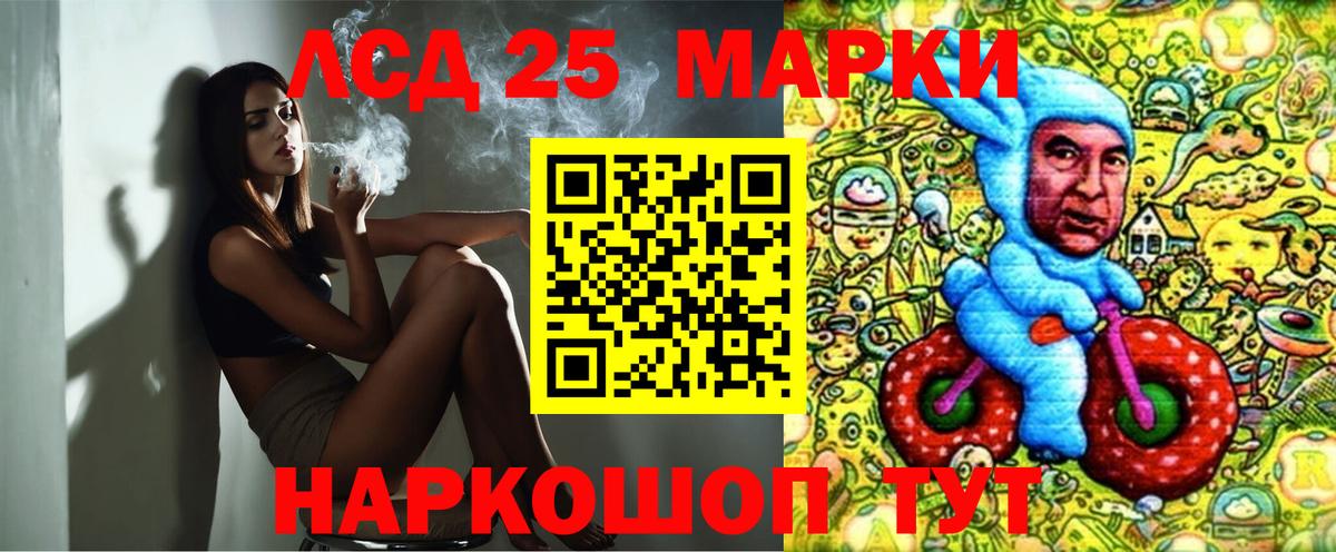 Марки N-bome 1,8мг  Марки N-bome 1,8мг  Лесной  Вход с VPN 