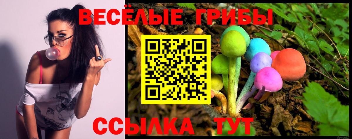 Мефедрон Лесной